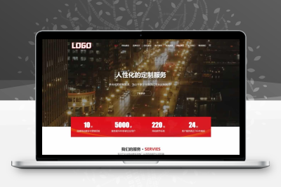 (自適應(yīng)手機(jī)端)網(wǎng)絡(luò)建站公司pbootcms網(wǎng)站模板 企業(yè)建站網(wǎng)站源碼下載